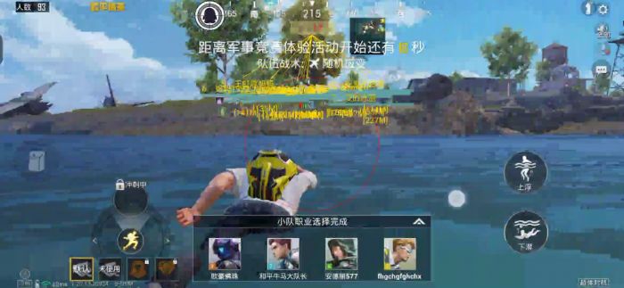 pubg挂+锁头+透视+锁血 - 吃鸡实战一条龙辅助